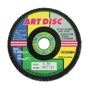 ���a�{�� �A�[�g�f�B�X�NAD 100×15 C120 AD100-C120 1�_×10��