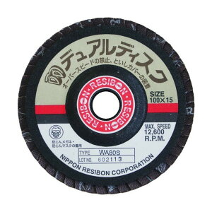 ���a�{�� �f���A���f�B�X�NDD 100×15 WA180S DD100-WA180 1�_ x 5��