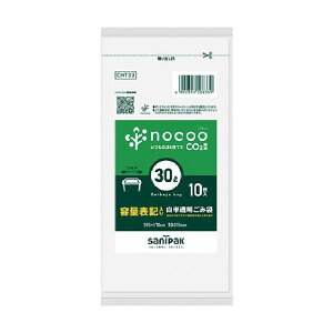 ���{�T�j�p�b�N NOCOO�e�ʕ\�L����S�~�܃R���p�N�g30L CHT33 10��×80��