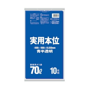 ���{�T�j�p�b�N ���p�{��70L������ NJ71 10��×40��