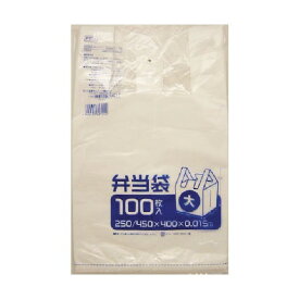日本サニパック 弁当袋(大)白半透明 PT01 100枚×10冊