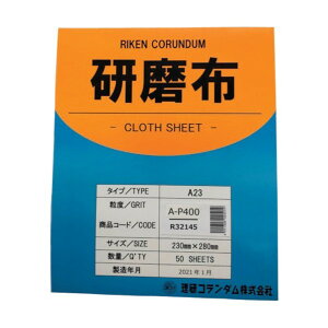 R_ zA23 230mm 280mm #60 19-A23-230X280-60 1 x 50