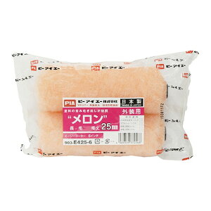 アサヒペン PIAメロン 25mm 6インチX2本 903-E425-6 1個