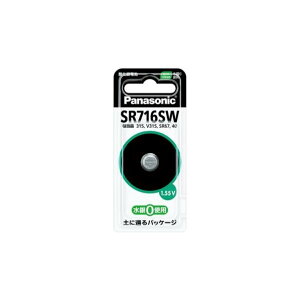 �G�X�R SR716SW[1.55V]���v�p�E�_����d�r EA758YE-18�y2506DFD_3�z