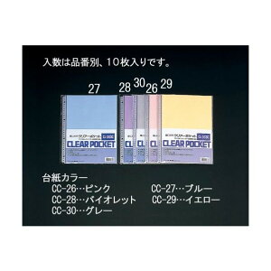 GXR NA[|Pbg  EA762CC-26