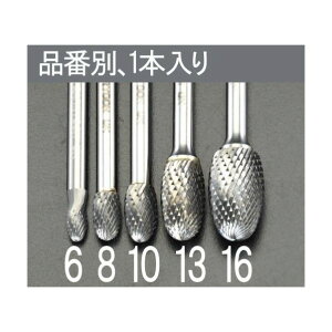 �G�X�R 13x22mm[6mm��]���d�J�b�^�[ EA819JG-13�y2506DFD_3�z