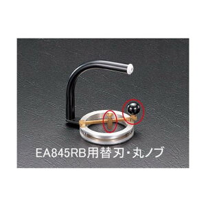 �G�X�R [EA845RB]�K���X�؂�p�ւ��n EA845RB-1�y2506DFD_3�z