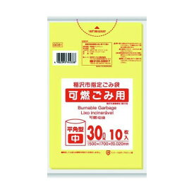 日本サニパック 稲沢市指定袋家庭用可燃 30L 黄半透明 GD31 10枚×60冊