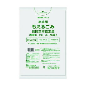 日本サニパック 長岡京市家庭用もえるごみ15L GN50 20枚×25冊