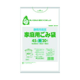 日本サニパック 静岡市指定袋家庭用 45L 半透明 GN5T 20枚×30冊