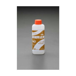 GXR h~ 500ml EA934HA-94