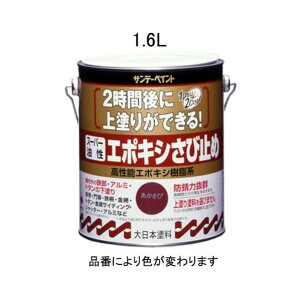 �G�X�R 1.6L[����]�G�|�L�V�K�ю~�ߓh��[���C�g�O���[] EA942ED-62