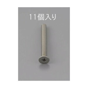 GXR M2x25mm[XeX]TlW(11R) EA949NB-225