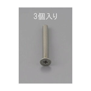 GXR M5x45mm[XeX]TlW(3R) EA949NB-545