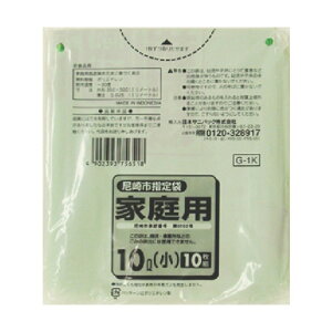 日本サニパック 尼崎市指定袋家庭用 10L G-1K 10枚×60冊