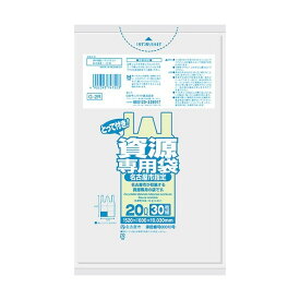 日本サニパック 名古屋市指定袋 家庭用資源20L とって付き 透明 G-2R 30枚×20冊
