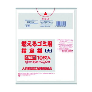 {TjpbN 匎sw܉ƒpR  Ƃĕt  G-66 10×50