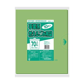 日本サニパック 福岡市推奨事業系ごみ袋 可燃 70L 緑半透明 G-6H 10枚×25冊