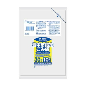 {TjpbN Lsw܉ƒp 10L  G-8X 30×20