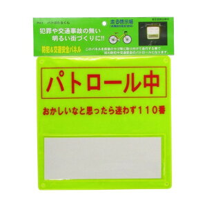 ���V�I �p�g�ق��邭�� PH-1 1�_×20��