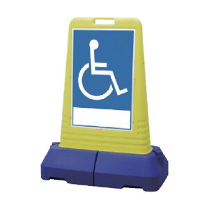 jbg #TCL[ug[Ԉ֎q}[N  840×470×1100 865-462 1_