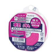 たくみ 軽糸 極太 水糸 80m 蛍光ピンク 4515 1点