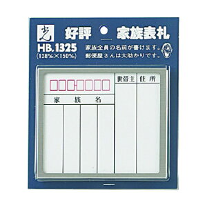  Ƒ\D XeXg 128×150×8mm HB1325-1 1_