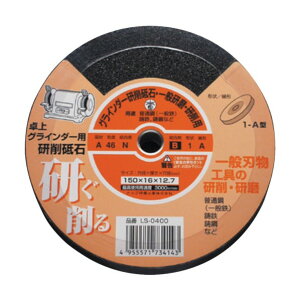 ij OC_[pu (A) WmCh VNpbN 150×16×12.7mm LS-0400 1y2506DFD_3z