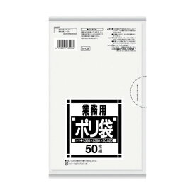 サニパック N-08サニタリー用透明 216 x 180 x 28 mm N-08 50枚