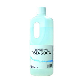 Linda 油分散洗浄剤 OSD-500W 1L DA14 1個