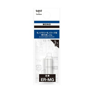 Tombow Tombow@ւSmOtp 28 x 84 x 6 mm ER-MG Epi