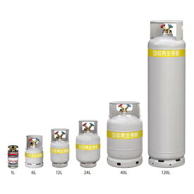 アサダ フロン回収ボンベ フロートセンサー付 40L 1/4 40L TF130 1