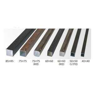 �G�o�[�o���u�[(�l�H�����|�_) �A������ �p�� 60×60×L2400mm �͏Đ� ASH-608 1�{