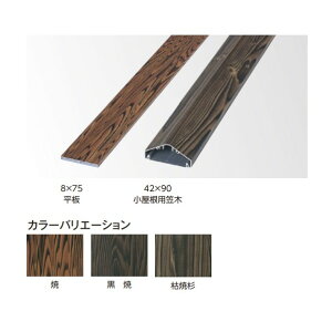 �G�o�[�o���u�[(�l�H�����|�_) �A������ �������p�}�� 42×90×L4000mm ���� KKK-494 1��
