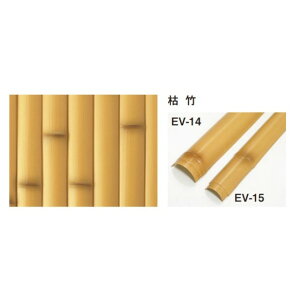 �G�o�[�o���u�[(�l�H�����|�_) �G�o�[���m�� �͒|�{�[�h W900×H1500mm EV-11 1��