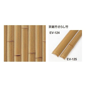 Go[ou[(lH|_) Go[|炵|{[h W900×H1800mm EV-121 1