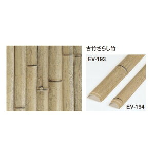 �G�o�[�o���u�[(�l�H�����|�_) �G�o�[�Ò| ���炵�|�{�[�h W900×H1800mm EV-191 1��