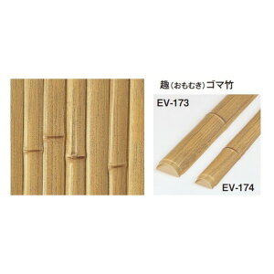 �G�o�[�o���u�[(�l�H�����|�_) �G�o�[�������| ��S�}�|�{�[�h W900×H1800mm EV-171 1��