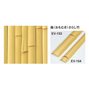 �G�o�[�o���u�[(�l�H�����|�_) �G�o�[�������| ������炵�| ��55 W55×L1800mm EV-154 1��