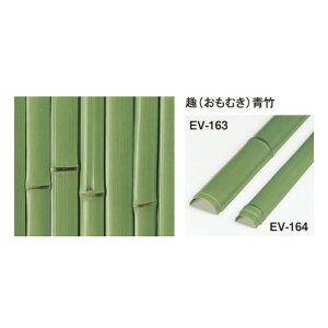 �G�o�[�o���u�[(�l�H�����|�_) �G�o�[�������| ��|�{�[�h W900×H1800mm EV-161 1��