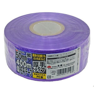 TAKAGI���|�pPE���e�[�v����50mm×400m