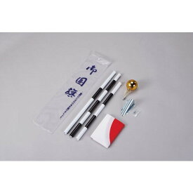 日本緑十字社日章旗（日の丸）セット 旗:680×900mm ポール:1400mm254006