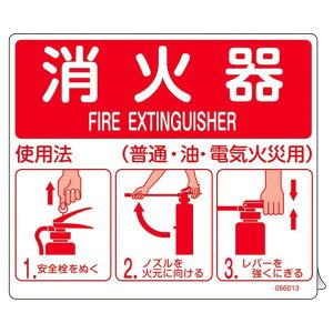 ���{�Ώ\���Џ��h�X�e�b�J�[�W�� ���Ί�g�p�@ SYH-001 215×205mm215×250mm066013