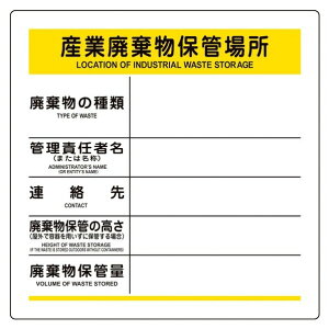 {Ώ\ p}OlbgW YƔpۊǏꏊ SPM-001 600×600×0D4mm 600×600×0.4mm 075101 1