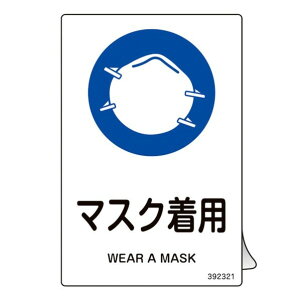 {Ώ\ JISKiSXebJ[W }XNp JAS-321 150×100mm 5g 150×100×0.4mm 392321 5g