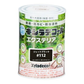 大阪ガスケミカル 水性キシラデコールエクステリアS(半透明着色仕上)水性屋外木材用塗料 防腐・防カビ・防虫 86×120 ジェットブラック 00047670340000 1缶