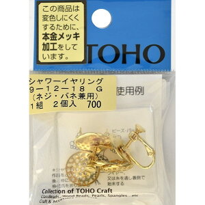 g[z[ CO lWEolp 14mmV[t S[h 9-12-18G 1g