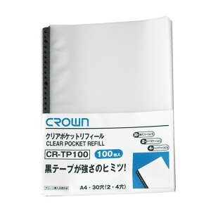 NEO[v NA|PbgtB[A4^e^ CR-TP100 1