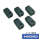 日置電機 HIOKI ターミネータ(ID1〜5) 9690-01 5個