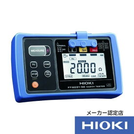 日置電機 接地抵抗計 FT6031-50 1台
